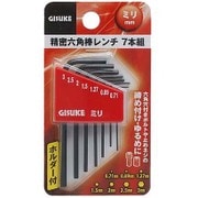 GIS 精密六角棒レンチ ホルダー付ミリ 7本組