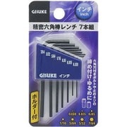 GIS 精密六角棒レンチ ホルダー付インチ 7本組