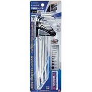 HW ロングタイプ ボールポイント 六角棒レンチセット 9本組