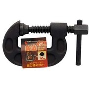 儀助 鍛造C型クランプ 25mm ブラック