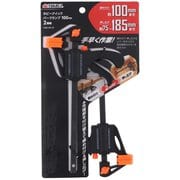 QRH-100-2P [GIS QRホビークランプ]