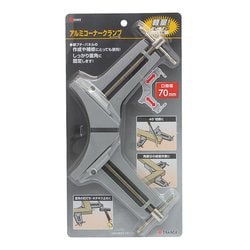 儀助 アルミコーナークランプ 75mm