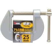 GIS アルミ合金Cクランプ 25mm