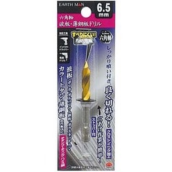 EARTH MAN 六角軸波板・薄鋼板ドリル 6.5mm