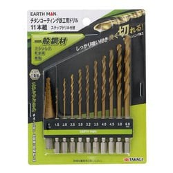 EARTH MAN 快速 六角軸 一般鋼材用 ドリルステップドリル付 No.35632 11本組 No.35632