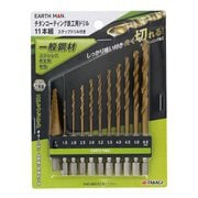 EARTH MAN 快速 六角軸 一般鋼材用 ドリルステップドリル付 No.35632 11本組 No.35632