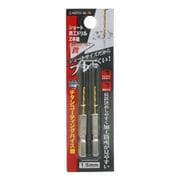 EARTH MAN ショート鉄工ドリル 1.5mm