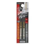 EARTH MAN ショート鉄工ドリル 2.0mm