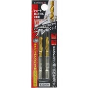 EARTH MAN ショート鉄工ドリル 5.0mm 2本組