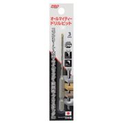 PRO ZONE オールマイティードリル 3.0mm