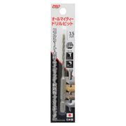 PRO ZONE オールマイティードリル 3.5mm