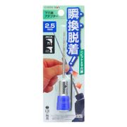 EARTH MAN 下穴錐アダプター 2.5mm