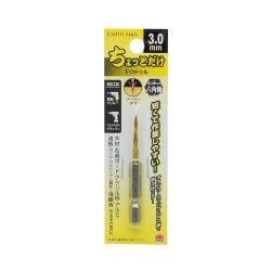 EARTH MAN ちょっとだけ下穴ドリル 3.0mm