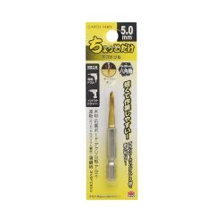 EARTH MAN ちょっとだけ下穴ドリル 5.0mm