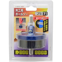 EARTH MAN 木工用ホールソー 7枚刃 刃巾25mm