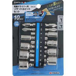DB-24 [EARTH MAN 電動ドライバー用 ソケット&ビットセット 10pcs]