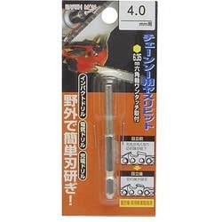 EARTH MAN チェーンソーヤスリビット 4.0mm