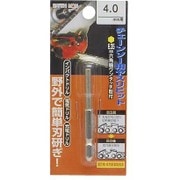 EARTH MAN チェーンソーヤスリビット 4.0mm
