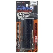 EARTH MAN らくらく目立てセット 共用