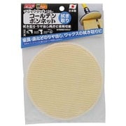 マジックタッチ 125mm コールテンボンネット