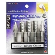 EARTH MAN ロータリーヤスリ 5本組