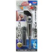 PRO ZONE アングルドライバー スリムヘッド [PRO ZONE アングルドライバー スリムヘッド]