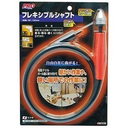 PRO ZONE フレキシブルシャフト