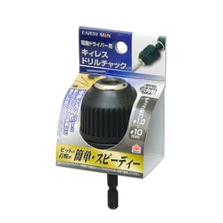 EARTH MAN キィレスドリルチャック
