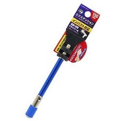電動・充電 ドライバー用 エクステンション 150mm