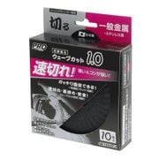PRO ZONE ウェーブカット砥石 一般金属・ステンレス用 1.0×106 10枚入