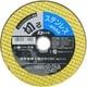 2.5A×106 [PROZONE 切断砥石 ステンレス・一般金属用 1枚]