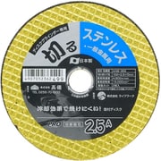 2.5A×106 [PROZONE 切断砥石 ステンレス・一般金属用 1枚]