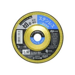 2.5A×106 [PROZONE オフセット型切断砥石ステンレス・一般金属用 1枚]