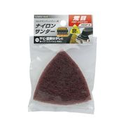 MSSP-8 [EARTH MAN MSS用 ナイロンサンダー 荒目]