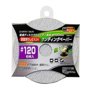 DGP-11 [EARTH MAN 変速ディスクグラインダー専用 サンディングペーパー 6枚入 ＃120]