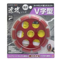 EARTH MAN ダイヤモンド溝入カッター V字型