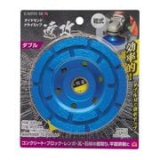 EARTH MAN 速攻シリーズ ダイヤモンドドライカップダブル