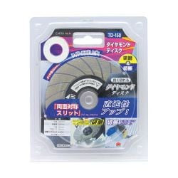 TD-150 [EARTH MAN ダイヤモンドディスク 研磨&切断用]
