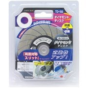 TD-150 [EARTH MAN ダイヤモンドディスク 研磨&切断用]