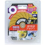 TD-160 [EARTH MAN チタンコーティング ダイヤモンドディスク 研磨&切断用]