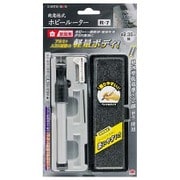 R-7 [EARTH MAN 乾電池式ホビールーター]