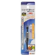EARTH MAN ミニルーター用チャック 回転ヤスリ付