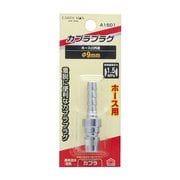 EARTH MAN エアープラグ ホース取付用 直径9mm A1501