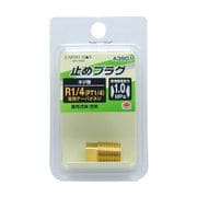 EARTH MAN 止めプラグ R1/4 A3901