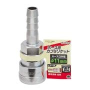 EARTH MAN エアーソケット ホース取付用 直径11mm A1104
