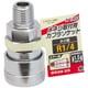 EARTH MAN エアーソケット メネジ取付用 R1/4 A1203
