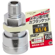 EARTH MAN エアーソケット メネジ取付用 R1/4 A1203