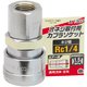 EARTH MAN エアーソケット オネジ取付用 Rc1/4 A1303