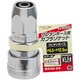 EARTH MAN ウレタンホース取付用 直径8.5×直径12.5mm A1404