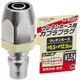 EARTH MAN エアープラグ ウレタンホース取付用 直径8.5×直径12.5mm A1804